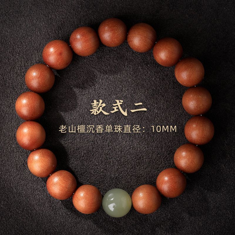 10mm 인도 라오산 백단 [스타일 2]