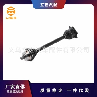 Factory direct supply half shaft 8D0407271BQ 8D0407271EK 8D0407451N A4