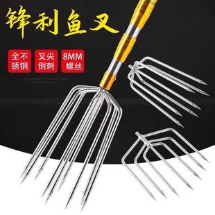 Large Barbed Harpoon Stainless Steel Head Fishing Harpoon Telescopic Rod Thickened Old-Fashioned Fishing Harpoon Fish Insert Fish Fork Fish Tying Device