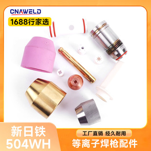 �����F���x�Ӻ��� �m��N-504WH ���x�Ә� �����F���� ������ �A�^