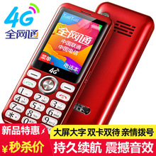 `ͨG107 2.4ͨ4Gͨpֱz