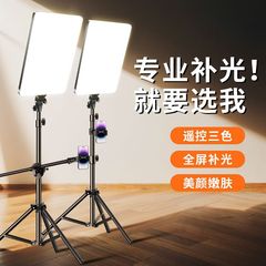 直播补光灯アナウンサー専用ledプロ撮影平板美顔照明直播間撮影室内撮影