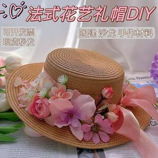 ĸ�H���Y���ֹ���ñDIY���Ů��ӈF���������ϰ��¿������ļ�