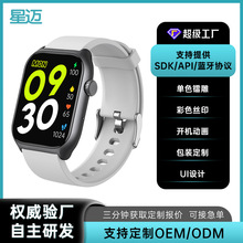 2024�羳��ƷGTS7�����ֱ� OEM����SDK�{���f�h������w�z�y�֭h