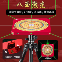 八面激光罗盘8寸红外线电子罗盘纯铜高精度综合盘强磁绿光罗经仪