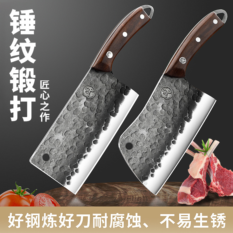 Nuevo cuchillo de cocina de ahorro de mano de obra, cuchillo de cocina de corte de verduras, cuchillo de cocina de corte de huesos, cuchillo de cocina de martillo forjado