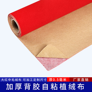 0.5mm�tɫ��ճ�q���Y�а��b��̨���zֲ�q�������ڱ����Ҿ�ɫ���N