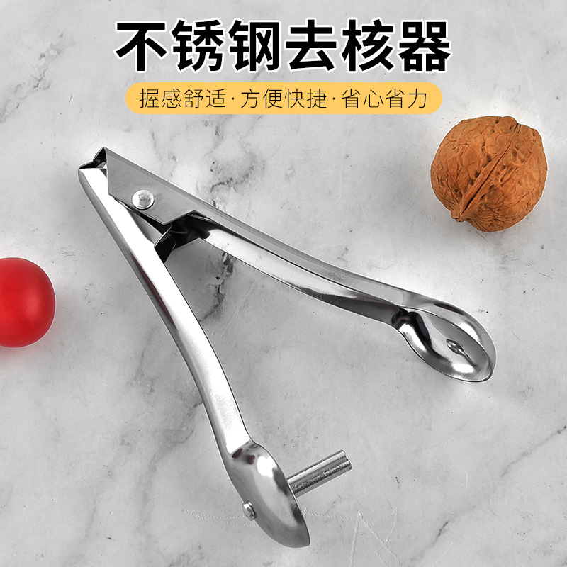 Zaohu heart Cherry coring corer household tool jujube core opener stainless steel corer
