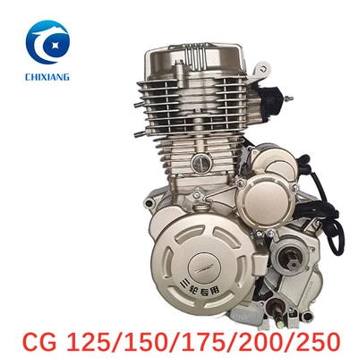 Motorcycle nose air-cooled cg250 tricycle engine assembly nose (Motorcycle engine and accessories)