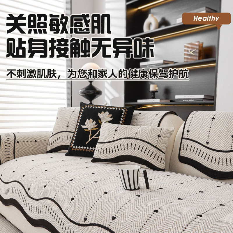 高级感沙发垫四季通用2025新款防滑异形沙发坐垫盖布|undefined