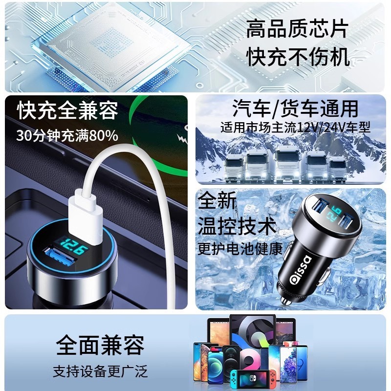 車の充電器の携帯電話の超急速充電ヘッドのシガレットの1つのモップの2つの転換のプラグの車の充電コンセントの自動車のインターフェイス|undefined