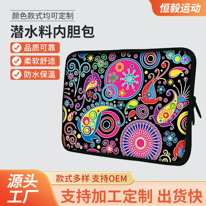 Customized Diving Material Sleeve Bag 16inch Sleeve Bag New Style 14inch Laptop Sleeve Bag Notebook Shockproof