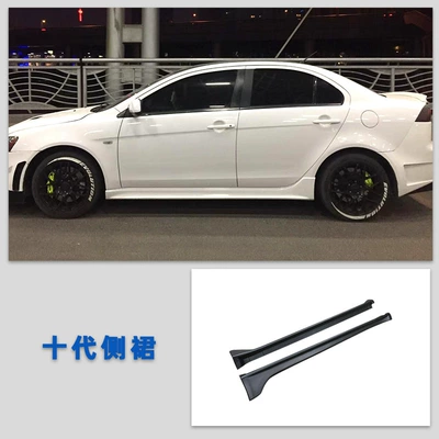 Big Surrounded: Lancer Modified Large Surround Front - suit-tenth-generation-side-skirts
