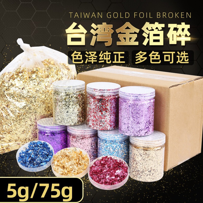 Taiwan Gold Foil Fragment [Yong Foil Brand] Painting Decoration DIY Taiwan Silver Foil Paper Imitation Silver Foil Fragment 5/75g