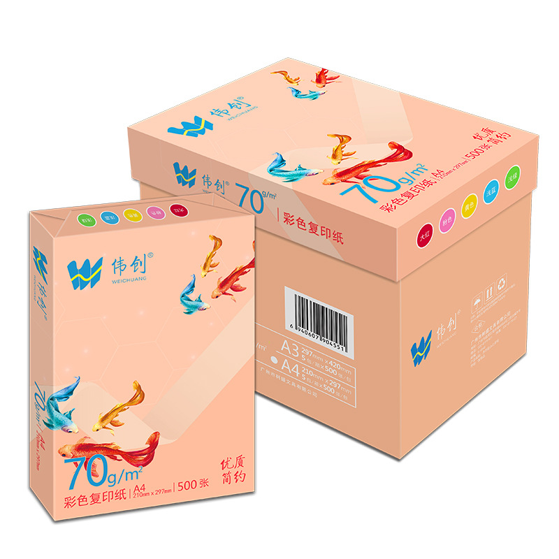 (2개) 아시아 태평양 센보 웨이 추앙 A4 컬러 인쇄지 70G 복사지 80G 도화지 분홍 노랑 파랑 초록 A4 용지