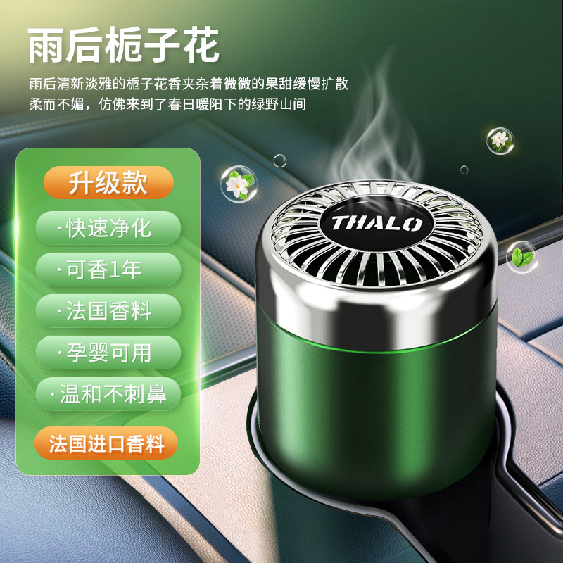 【인기 폭발 추천】 치자꽃 향 【1년 내내 향기 지속】 새롭게 업그레이드된 오래 지속되는 은은한 향/포름알데히드 제거 및 탈취