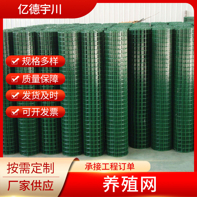 圈地农场养殖网蔬菜果园护栏围栏网高速公路护栏网双边丝护栏