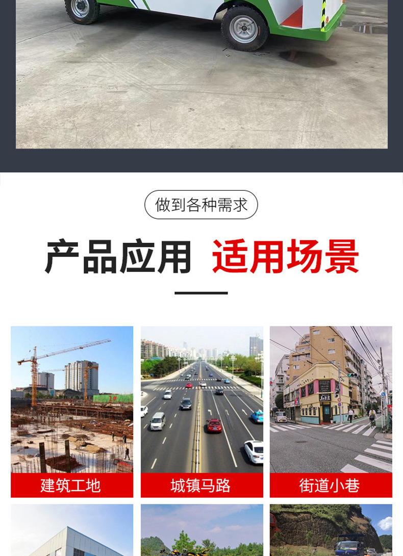 Electric Garbage Collection and Transportation Vehicle Double Hydraulic Top Lift Customized Electric Four-Wheel Hydraulic Tailgate Sanitation Garbage Truck