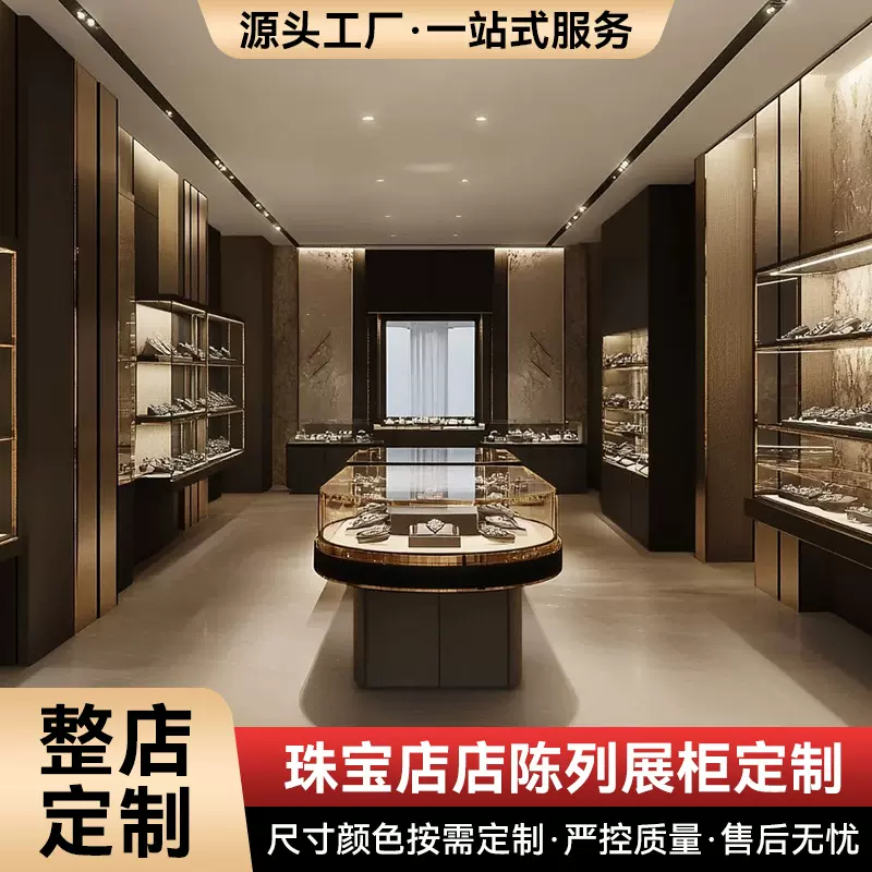 源头工厂定 制珠宝展示柜饰品首饰手表银饰展示柜尺寸按需定 制