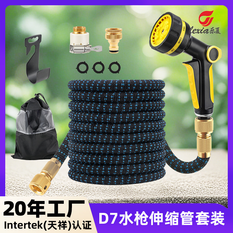 浇花水枪洗车神器洒水喷头浇水家用花园浇菜喷枪水管软管高压冲洗