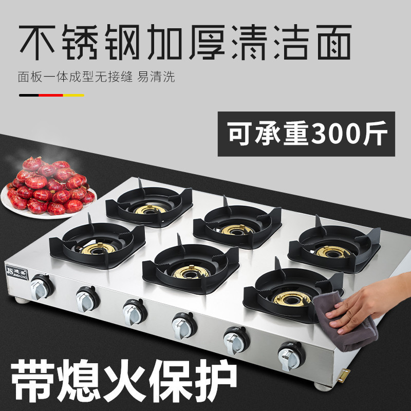 猛火中压煲仔炉商用多眼煤气不锈钢燃气灶煲汤炉砂锅灶专用节能