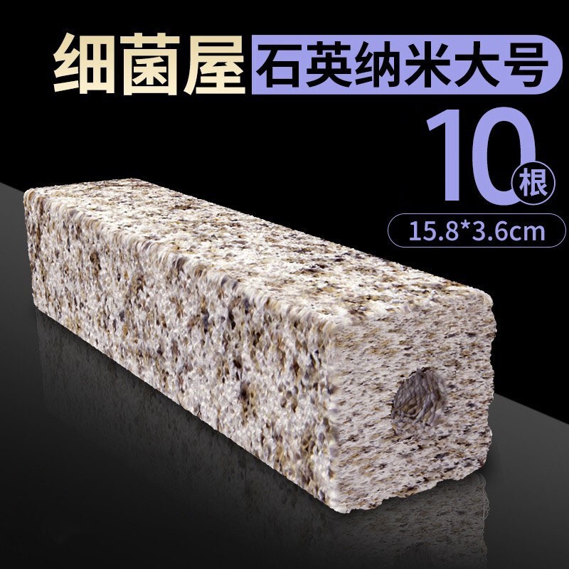 水槽ろ過材硝化細菌石英浄水水槽ろ過桶魚池陶磁器環細菌屋ろ過材卸売り|undefined