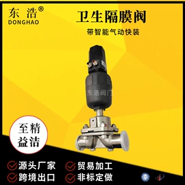 蝶阀;阀门配件;球阀