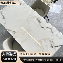 意大利进口分迪白奢石餐桌轻奢家用简约别墅高端长方形大理石饭桌