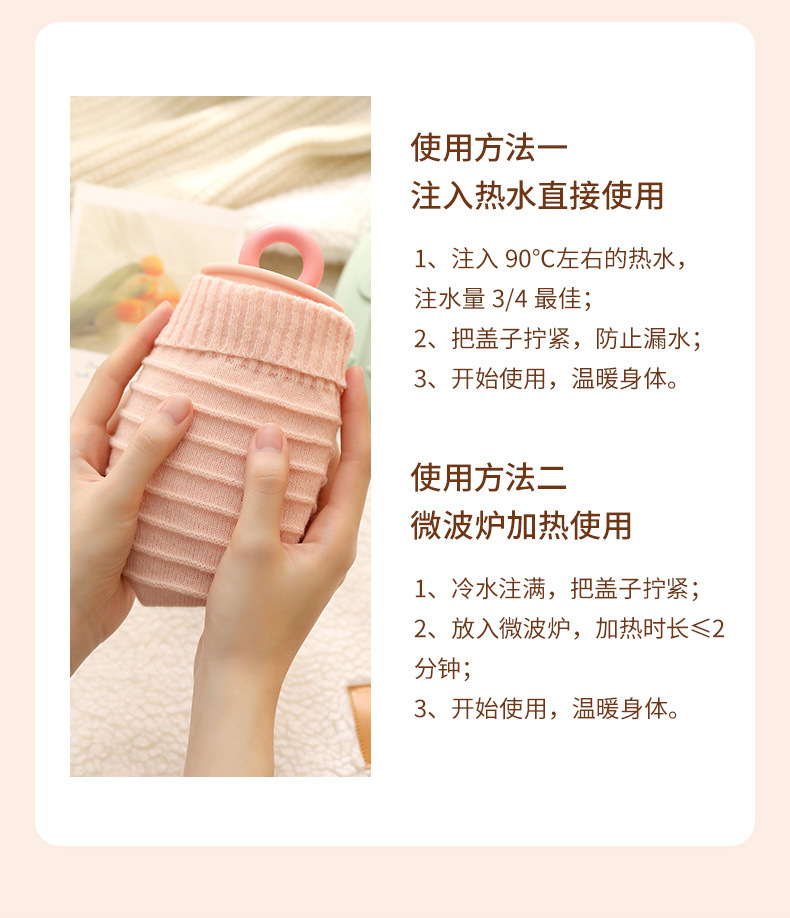 PS-493-硅胶热水袋-详情-拷贝_11