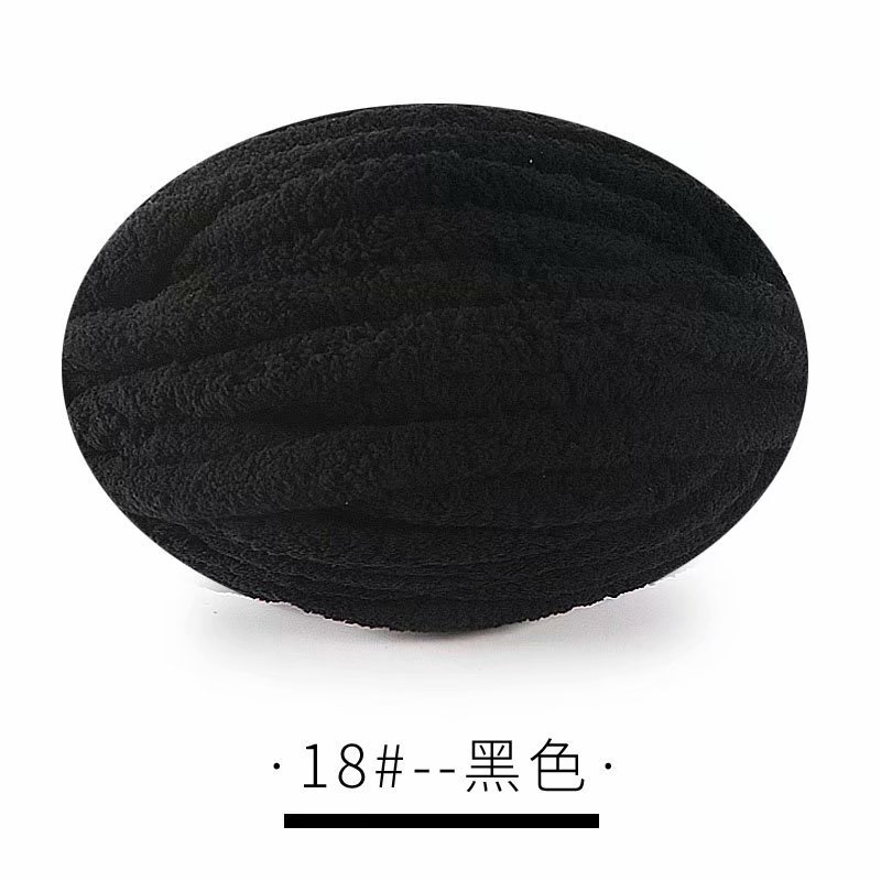 Tira de hielo súper gruesa Islandia bufanda tejida a mano sombrero manta estera gato nido bola de lana tejida a mano paquete de material de DIY