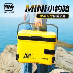 Fishing Mini Full Set Fishing Box Small Functional Ultra-Small New Model Fishing Box Outdoor 2023 Xiaonuo Multifunctional Lightweight
