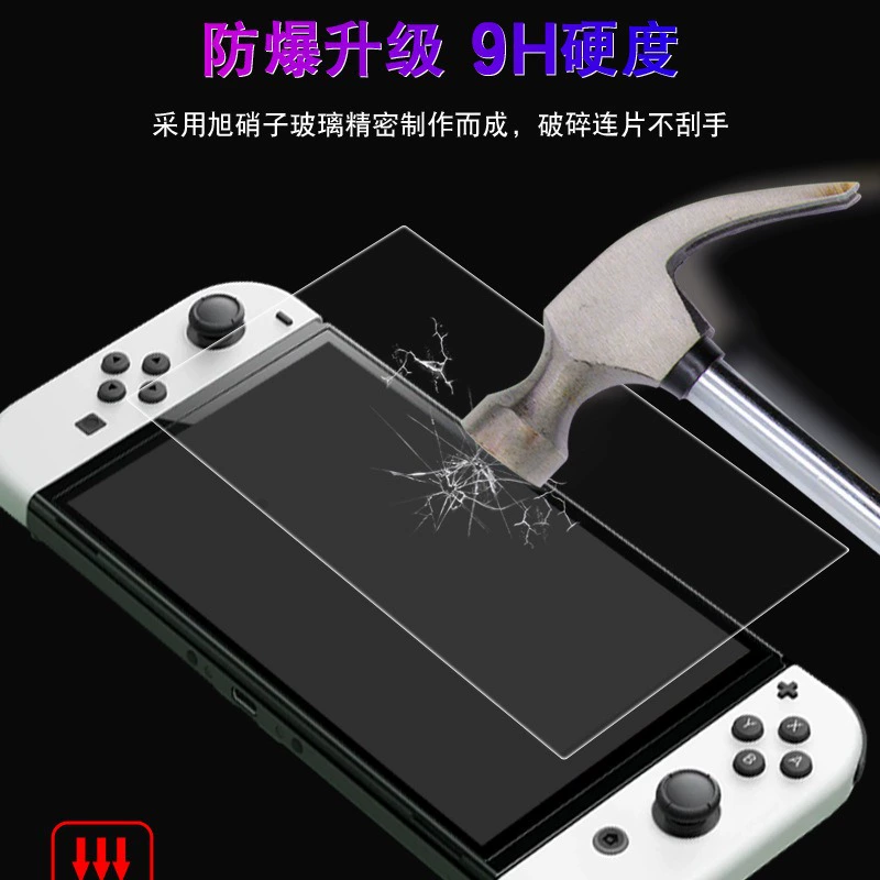 Защитное стекло (стеклянная защитная пленка) на весь экран для нового Switch OLED, подходит для консоли Nintendo Switch