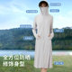 Sun Protection Clothing, Women's Long Full-Body Summer Uv Protection Sun Protection Blouse, Ourofeng Fairy Cloud Robe, Ice Silk