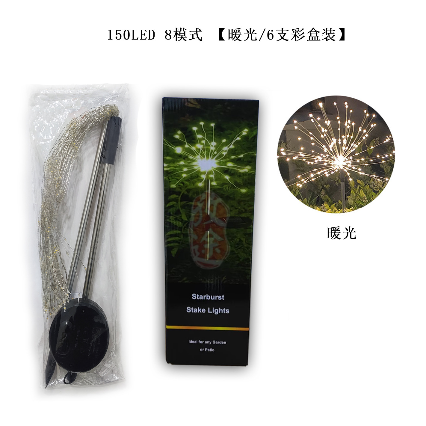 Lámpara de fuegos artificiales de inserción solar transfronteriza, luces de césped de cuatro colores, luces decorativas de ambiente al aire libre de jardín navideño navideño