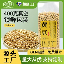 杂粮组合;其他五谷杂粮;豆类
