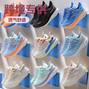 �羳�t��Clifton 9 ������D9�\��Ь�ܲ�Ь��Ů����I��ُ