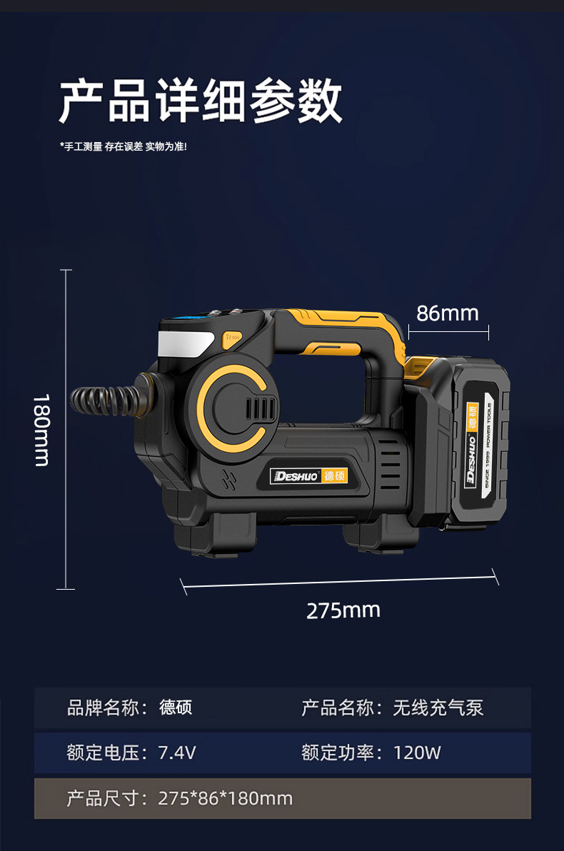 Car Inflator Portable Car Inflator Car Tire Outdoor Electric Inflator High Pressure Inflation