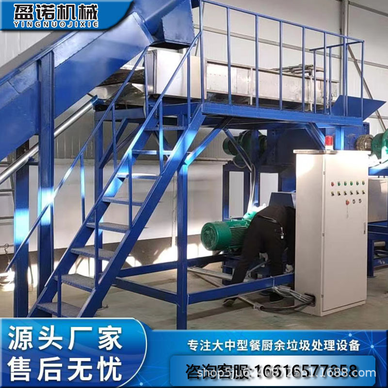 餐厨菜场果蔬尾菜垃圾就地减量设备 社区大型厨余垃圾处理器