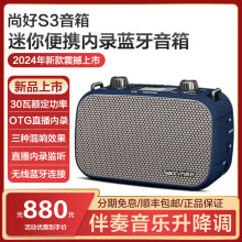 �к�S3늴�������С��푱�yʽ���OTGֱ�����蘷��늴�����