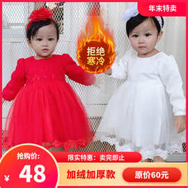 【特】原价60现价48元6110长袖礼服婴儿春秋公主裙宝宝满月连衣裙