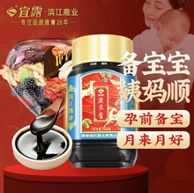 ��¶¹������Ůʿ���a�����`��������������ɣ�ظ�¹�޸�¹̥��