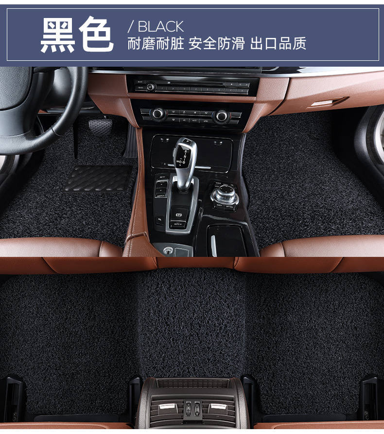 Suitable for Car Wire Ring Floor Mats, Single-Piece Main Driver's Upper Car Mat, Driver's Wire Ring Passenger's Cab Floor Mat