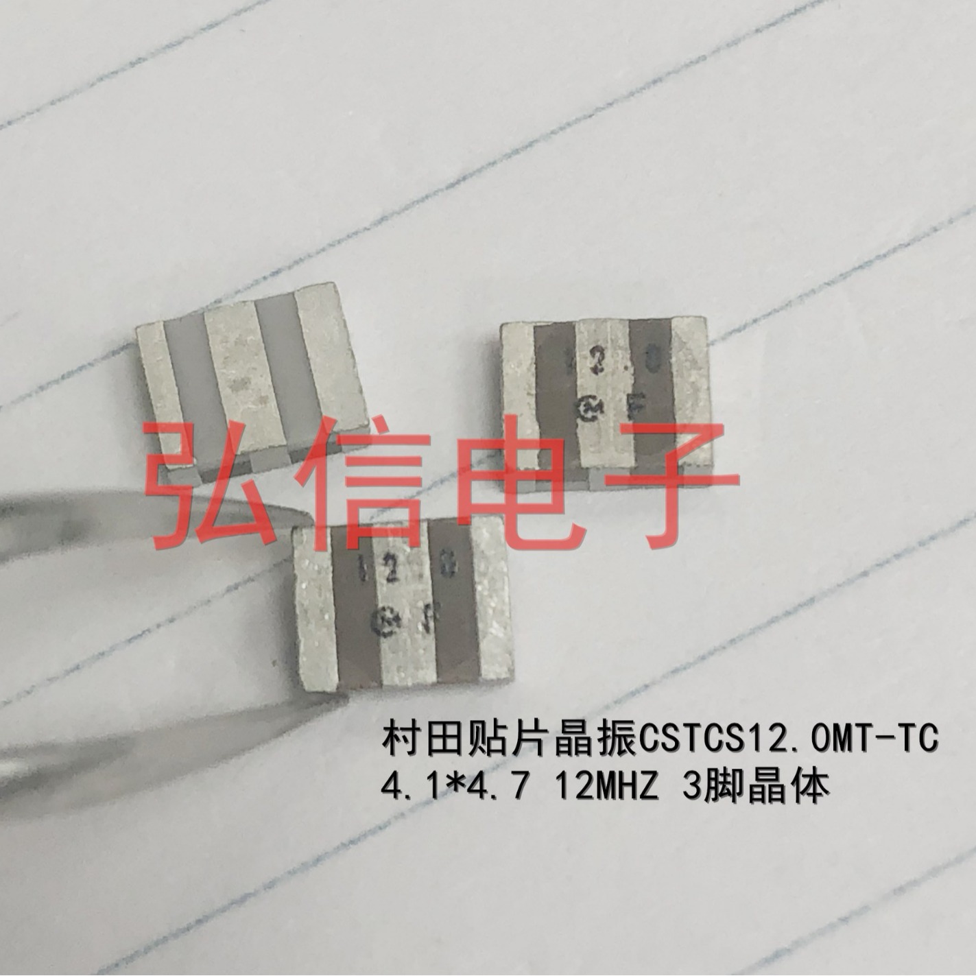 CSTCS3.58MG-TC村田贴片晶振CSTCS3.58M 3.580MHZ 晶体谐振器