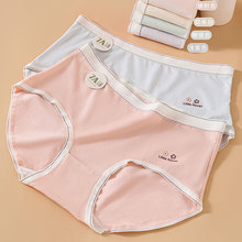 少女内裤女秋冬新款7A抗菌中腰女孩初中生高中生无痕短裤三角裤