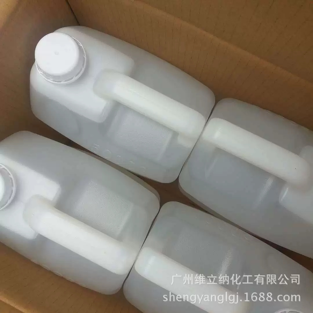 KH-560硅烷偶联剂      3-缩水甘油醚氧基丙基三甲氧基硅烷KH560