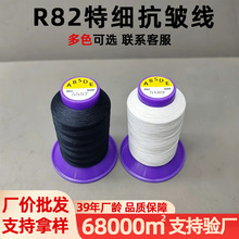 ���lR82�ؼ�����������������논���zѩ�����ό��ü���܇�p�x��