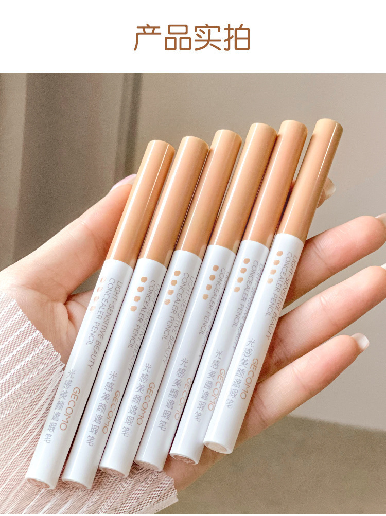 Wholesale of best-selling light-sensitive concealer pens, eyebrow concealer, eyelid concealer to under-eyelid pen, huge concealer, dark circle mask undefined