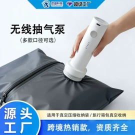 真空压缩袋;充气泵;其他整理用具