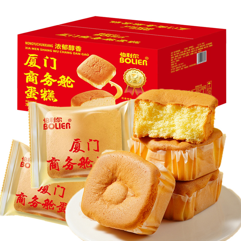 厦门商务舱蛋糕营养早餐代餐解馋糕点零食30g/包批发一件代发