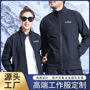 Autumn and Winter Velvet Soft Shell Windbreaker Ready-Made Jacket Custom Printed Logo Work Clothes Corporate Jacket Workwear